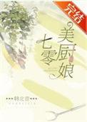 手撕渌茶养崽崽
