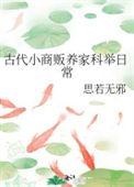 古代商人的