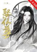 修炼最强后我娶了仙尊好看吗