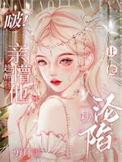 趁你喝醉了亲你