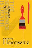 关键句又叫什么句