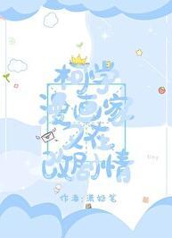 [名柯同人
