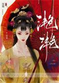 与病秧子夫君和离后全文