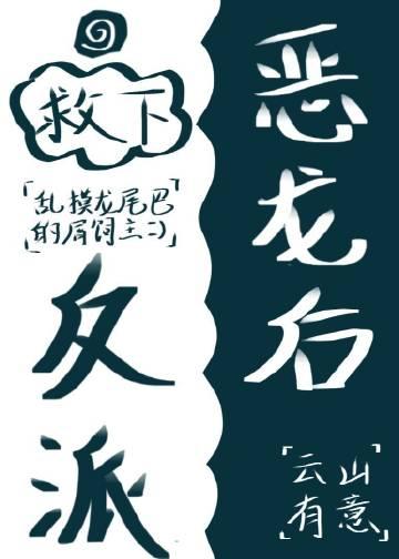 仙尊为何在颤抖?[穿书