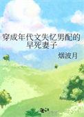 穿成年代文里的男配甜甜的