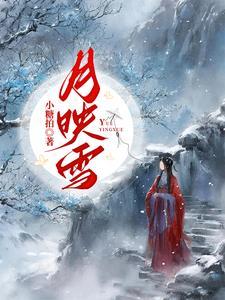 变身女战士被绑