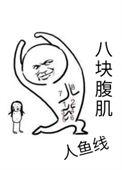 穿书霸总靠沙雕自救最新章