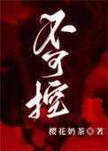 刚做完mect情绪不可控