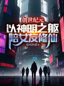 创世纪元 是正规游戏吗