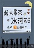 天幕娱乐传媒签约主播