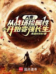 从大秦开始签到