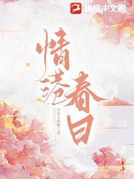 春日霓虹by来港