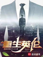 从黑帮到财阀TXT