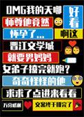 师尊怀了我的崽by寒远山免费阅读