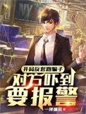 反套路诈骗违法吗