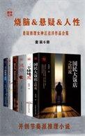 汪洁专家门诊