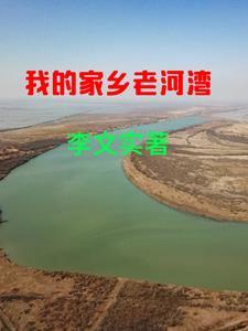 我家乡的小河600字作文