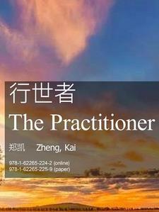 媚久必厌!