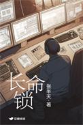 长命锁银的大概多少钱