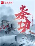 秦农银行app官网安装