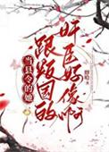 青诡纪事好看吗