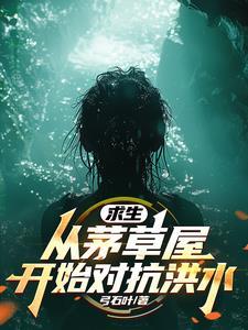 全民求生每天一个特殊奖励