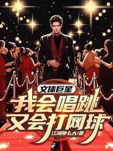 文体两开花是贬义还是褒义