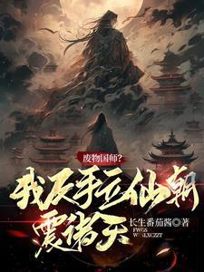 玄幻我能变身神话人物书林网