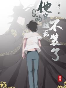 平安扣锁骨链款式