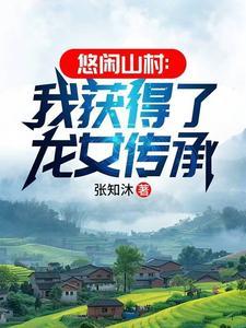 超凡农神二牛全文免费阅读
