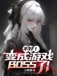 游戏 登陆