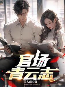 青州重大事件