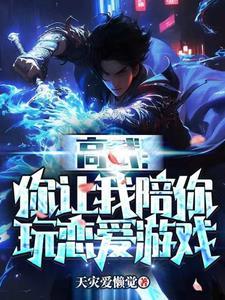 高武不是玄幻