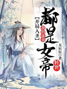 开局觉醒亿万年修为