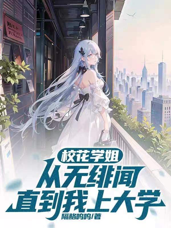 洛野苏白粥叫什么名字