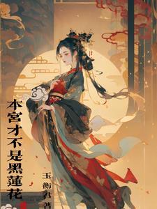 二嫁 两皇一后全文免费