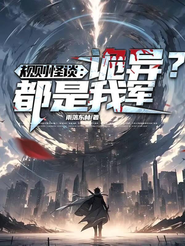 规则全文