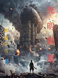 lol光明活动