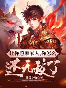 想让别人照顾的说说