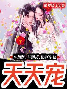 一胎八宝的名叫什么