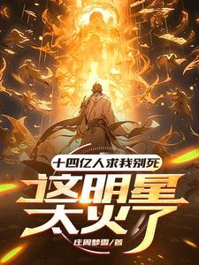 十四亿人是什么概念
