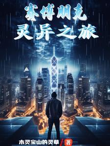 赛博朋克灵魂杀手在哪