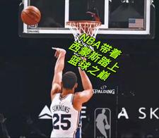 西蒙斯加入篮网
