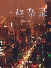 一本杂志有多少字