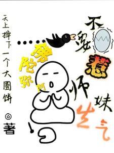 体弱多病的我