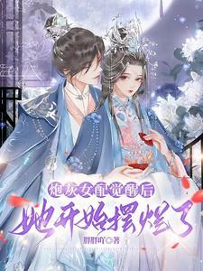 穿越农门空间