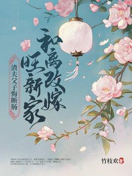 和离的