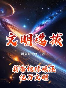 重回末世前全文免费阅读