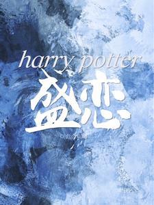 无人生还bl
