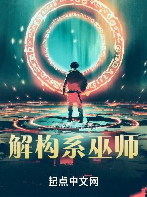 vans解构主义